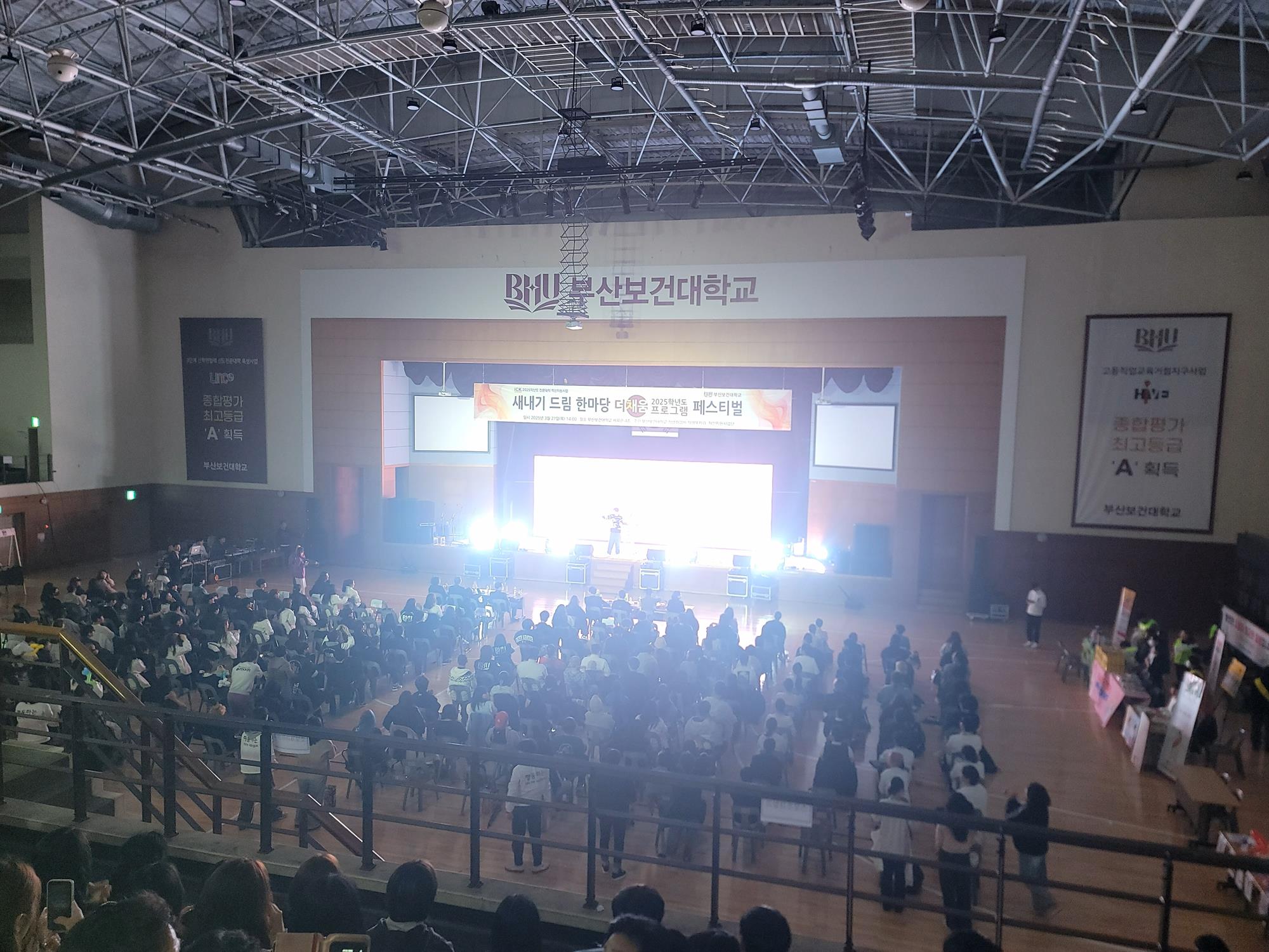 더채움패스티벌_1.jpg