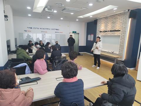 스포츠재활과 파크골프 체험학습